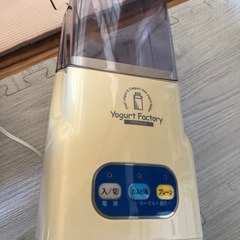 YOGURT FACTORY   ヨーグルトファクトリーTKSM−016の画像