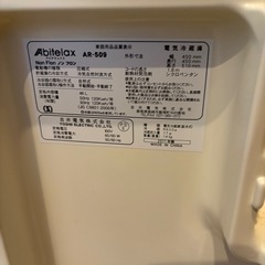 ミニ冷蔵庫　無料の画像