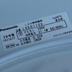 A578◇パナソニック  LEDシーリングライト◇主に8畳◇2019年製◇昼光色/電球色◇リモコン調光◇照明◇LSEB1109の画像
