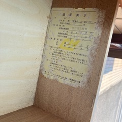 無料！！8/3まで期間限定大大感謝祭！！8/3までに取りに来れる方限定！※取り置き日時以外のご質問はジモティ、お電話、各種SNSでは受け付けておりません。店外での保管となるのでなるべくお早めにお越しくださいませ！の画像