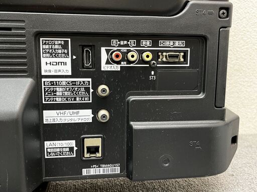 地域限定お届け無料 Panasonic TH-L32C3 32インチ LEテレビ パナソニックVIERA テレビ32型TH-L32C3 (便利屋GO) 環状通東の