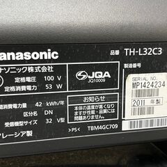 【E-02・税込み】パナソニック 32インチ 液晶テレビ VIERA TH-L32C3【PayPay使えます】の画像