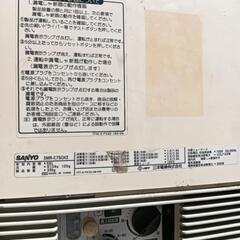 冷蔵庫、保温庫の画像