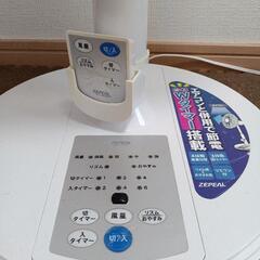 扇風機の画像