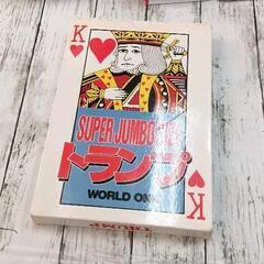 0801-027 ビッグトランプの画像