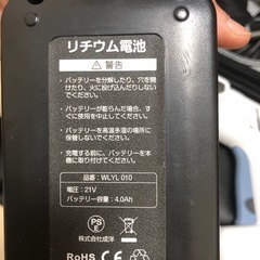 コードレス高圧洗浄機の画像