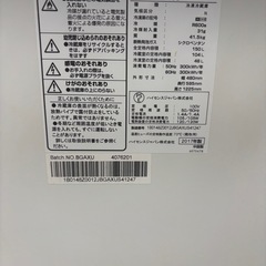 冷蔵庫の画像