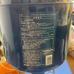 ウォータージャグ の画像