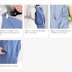 BuddyBuddy 抱っこ紐用 日除け 虫除け カバー ベビーケープ 水色の画像