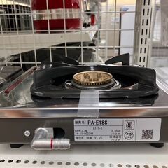 🔔Paloma🔔パロマ🔔LPガスコンロ🔔人気の一口🔔2024年製 PA-E18S🔔未使用品🔔6521の画像