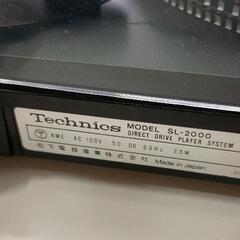 0801-069 Technics SL-2000 レコードプレイヤーの画像