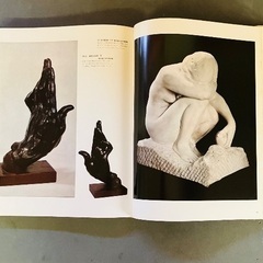 原色日本の美術　　小学館の画像