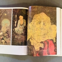 原色日本の美術　　小学館の画像