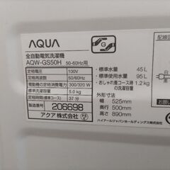 札幌市近郊の方限定！送料無料！TWINBIRD ２ドア冷凍冷蔵庫 HR-EJ11 BLACK 110Lと分解清掃済！アクア 洗濯機 AQW-GS50H 5.0kgの画像