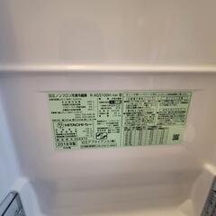 日立冷蔵庫の画像