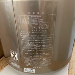 ジャグ　の画像