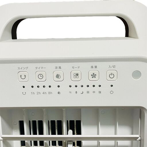 2019年製　スリーアップ　冷風扇　RF-T1919 スリーアップ RF-T1919 価格比較 - 価格.com