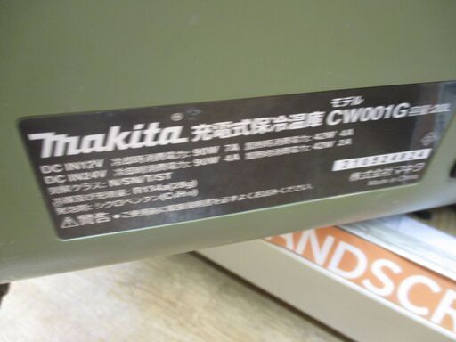 マキタ CW001G 冷温庫 中古品 本体のみ アダプタ無し 容量20L