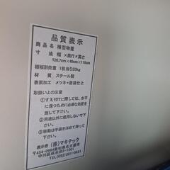 屋外　倉庫　小型物置　【鍵付き】マキテックの画像