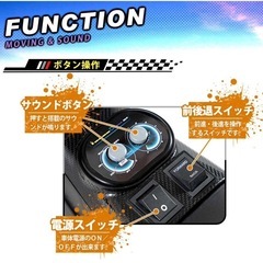 電動モトクロス風 バイクジャンク品の画像