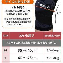 LURE 膝サポーター ひざ専用 スポーツ ランニング 人気 XXL 1枚の画像