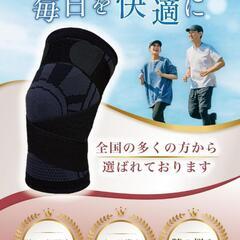 LURE 膝サポーター ひざ専用 スポーツ ランニング 人気 XXL 1枚の画像