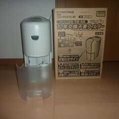 コロナ　除湿機　CD-P631の画像