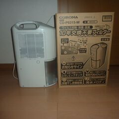 コロナ　除湿機　CD-P631の画像