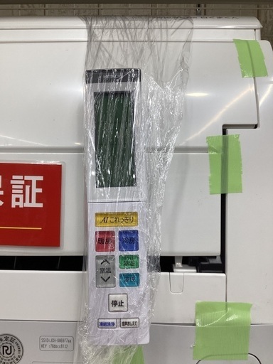 1年修理保証！！大容量！！壁掛けエアコン　HITACHI　2022年製　5.6kw