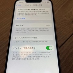 Apple iPhone13 mini 256GB SIMフリー ホワイト　バッテリー100の画像