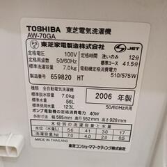 ７キロ　全自動洗濯機　の画像