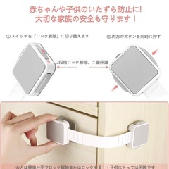 チャイルドロックの画像