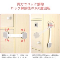 チャイルドロックの画像