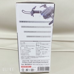 決まりました！新品未開封⭐️ドローン　おもちゃの画像