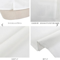 【神戸レタス】　オフショルダー　ホワイト　トップス　F フリーサイズ　夏物　白の画像