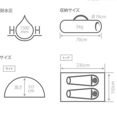 DOD ワンタッチ　ソロテントの画像