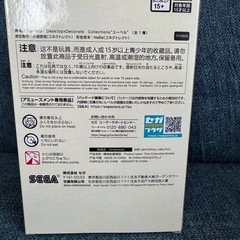 葬送のフリーレン（ユーベル）の画像