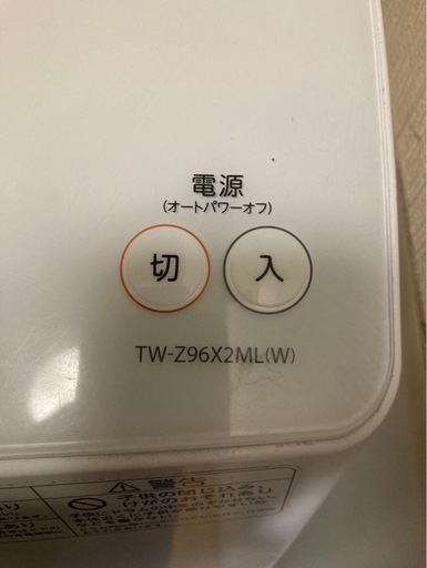 ドラム式洗濯機