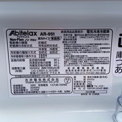 Abitelax 2ドア冷蔵庫　2023年製 90L AR-951の画像
