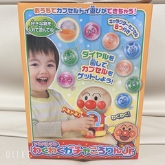 決まりました！新品未開封⭐️アンパンマン　おもちゃ　ガチャガチャの画像