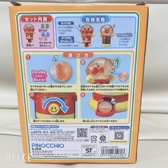 決まりました！新品未開封⭐️アンパンマン　おもちゃ　ガチャガチャの画像