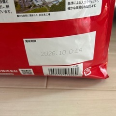 猫のフード(キャネット)の画像