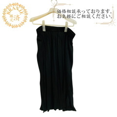 マックスマーラ MAX MARA ロングスカート ニットプリーツ...