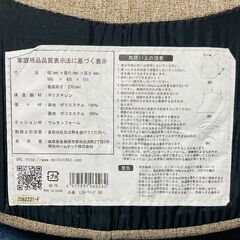 超軽量　座椅子　明光ホームテック　マジかる椅子らくらの画像