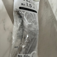 新品未使用 ニトリ　便座シート 厚さ　1.5cmの画像