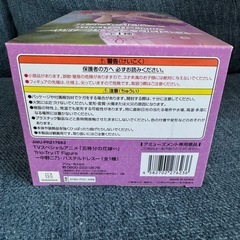 中野ニ乃の画像