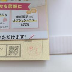 スタジオアリス　記念写真撮影券　今月まで有効の画像