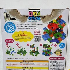 コロりんブロックコースターの画像