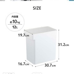 tower 米びつの画像