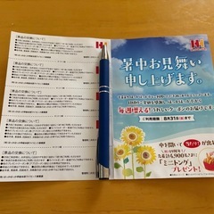 ほっかほっか亭 クーポンの画像